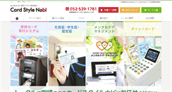Desktop Screenshot of cardsn.com