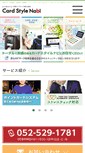 Mobile Screenshot of cardsn.com